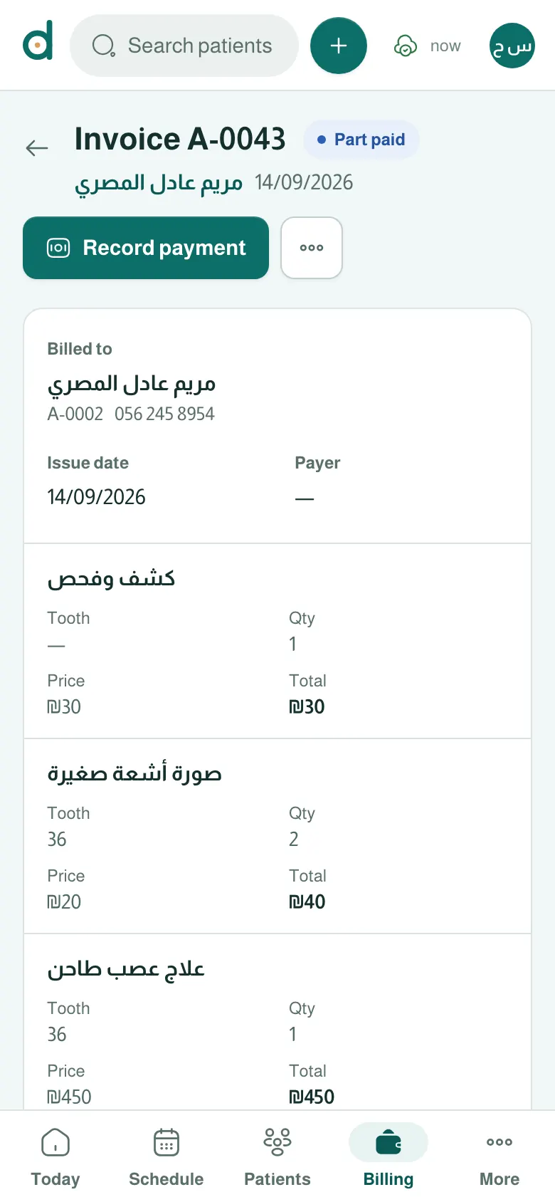 Accountant