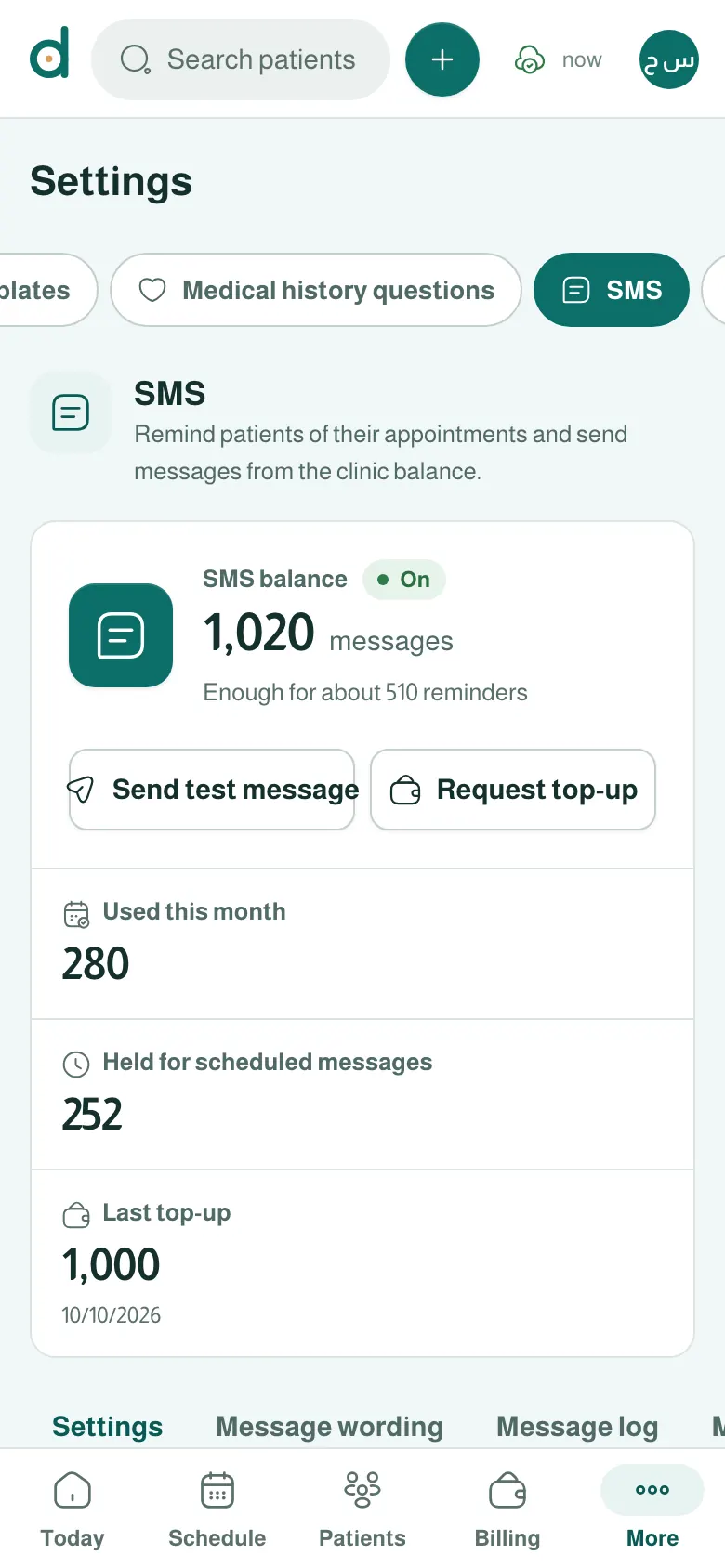 SMS reminders